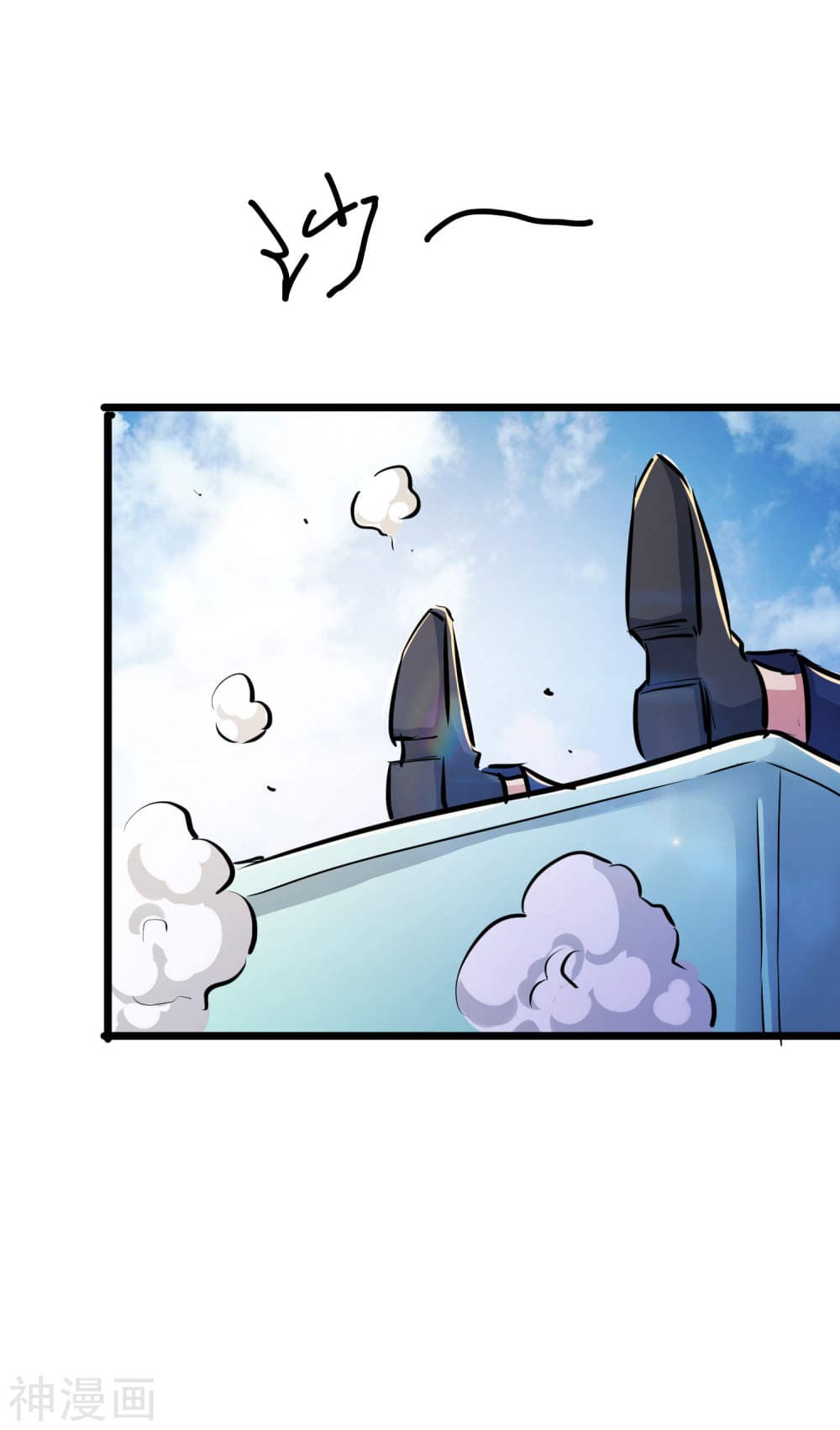 The Bodyguard of Harem page 22