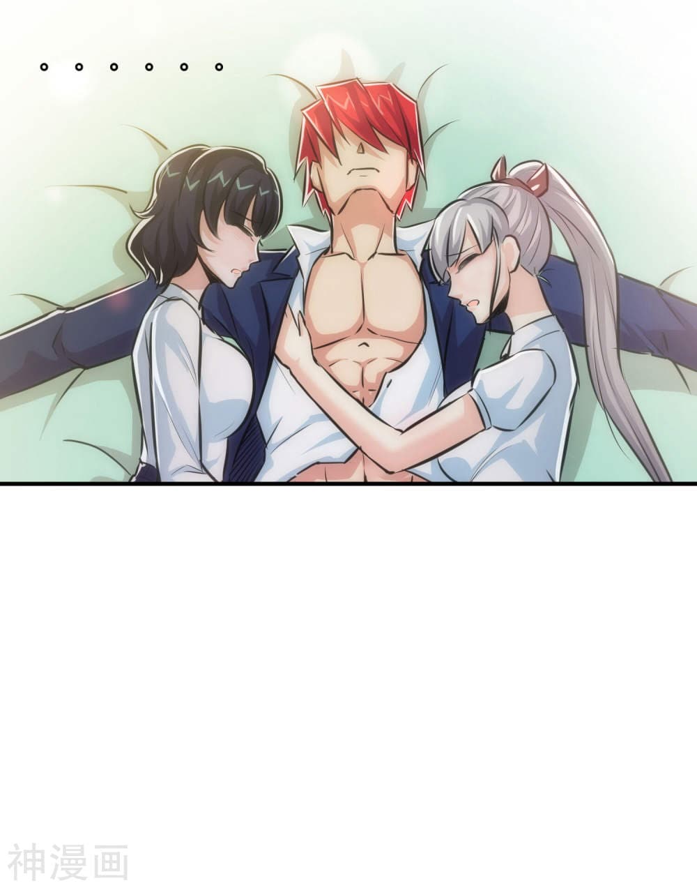 The Bodyguard of Harem page 23
