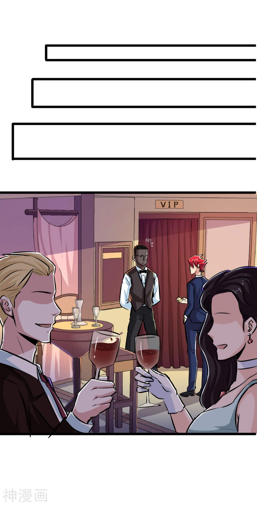 The Bodyguard of Harem page 27