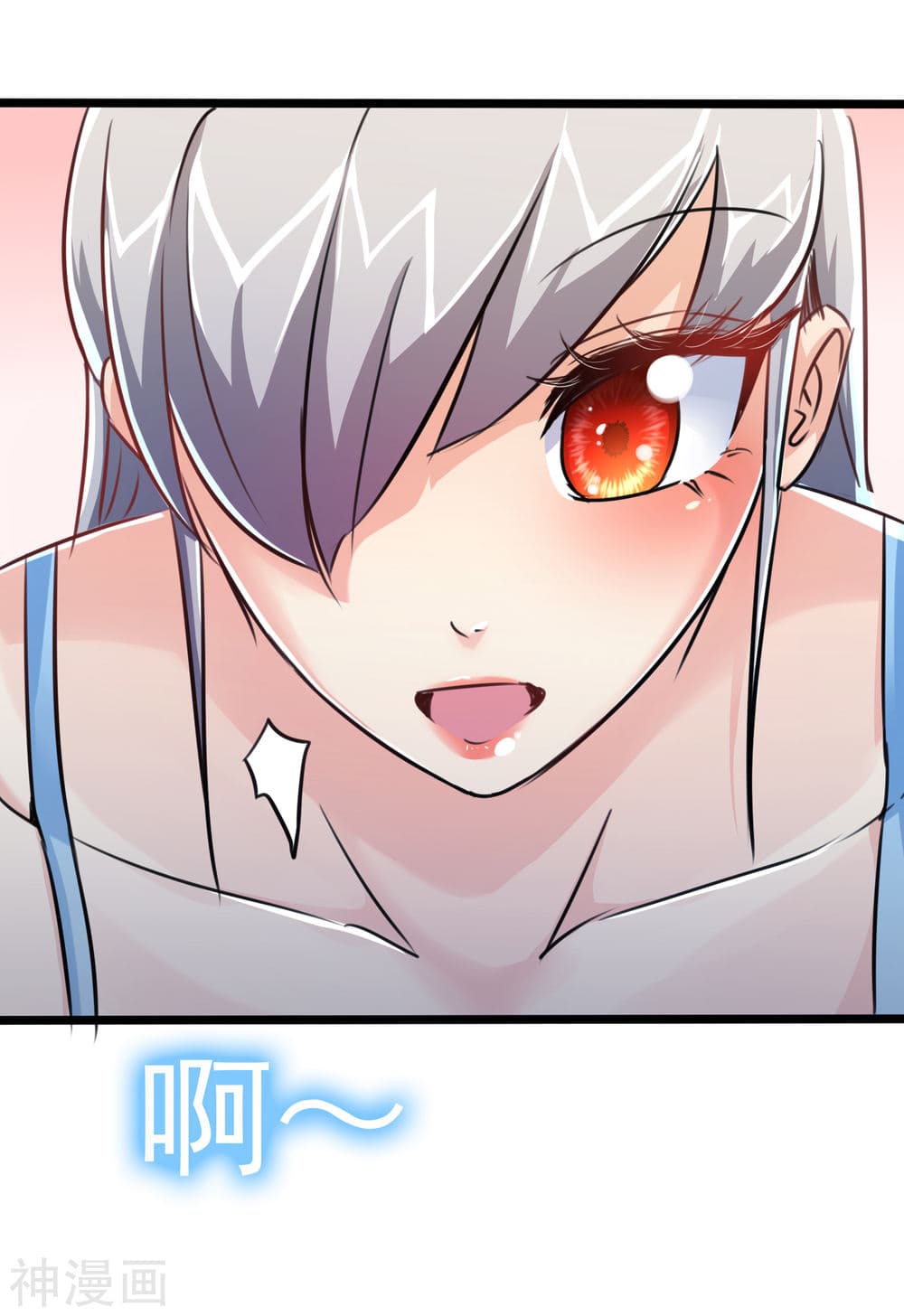 The Bodyguard of Harem page 18