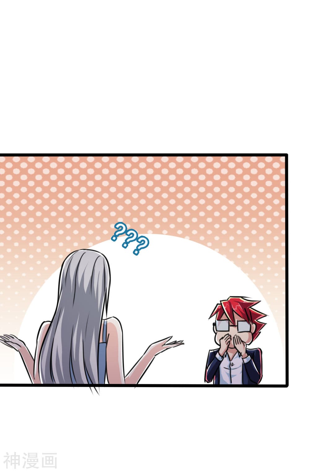 The Bodyguard of Harem page 35