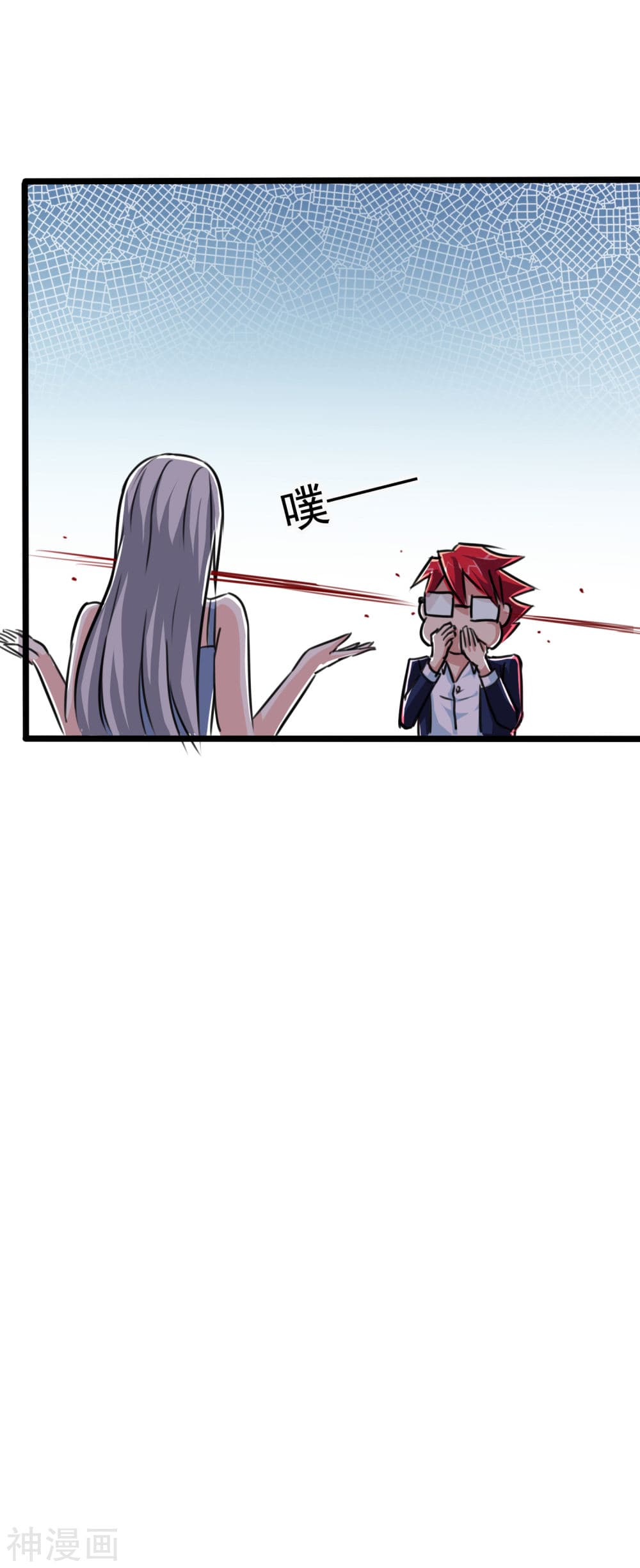 The Bodyguard of Harem page 36