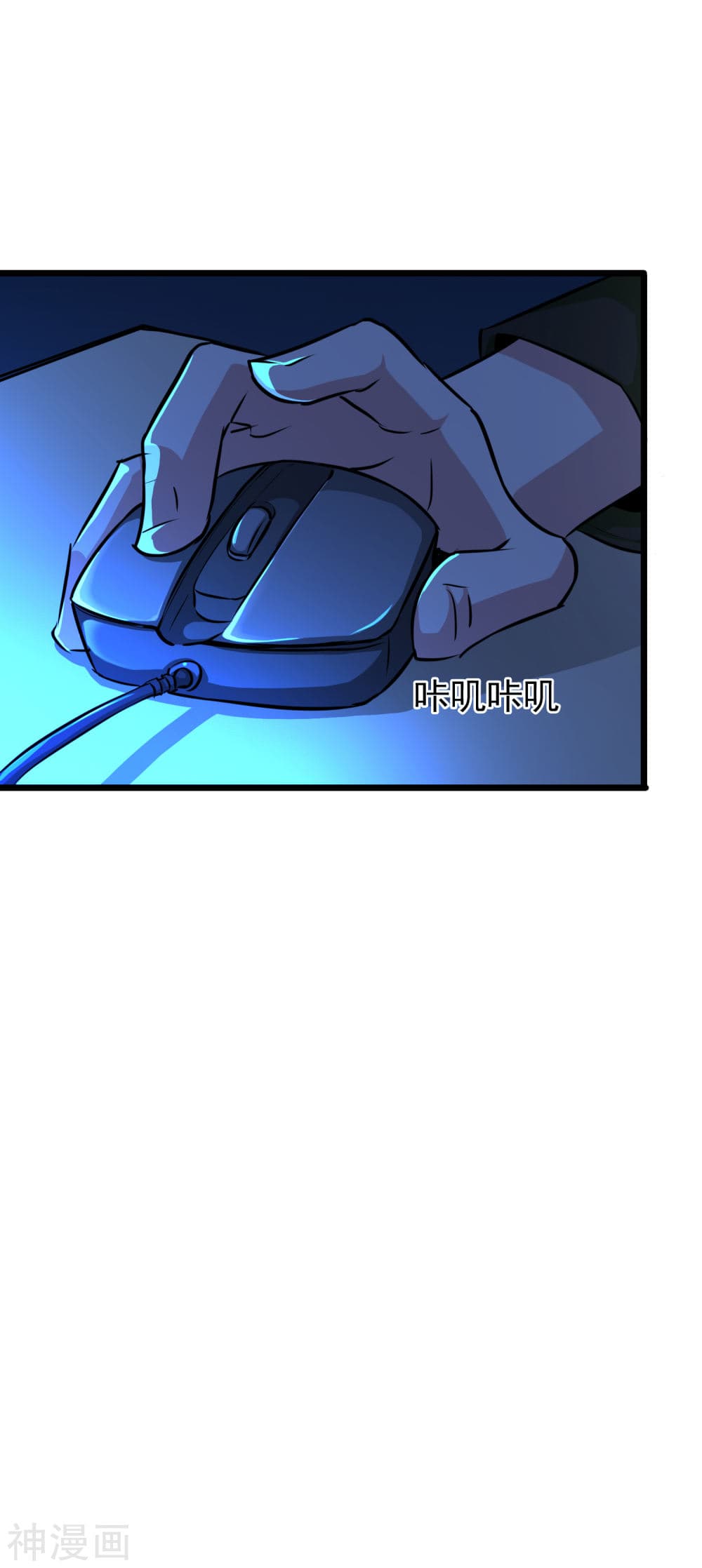 The Bodyguard of Harem page 3