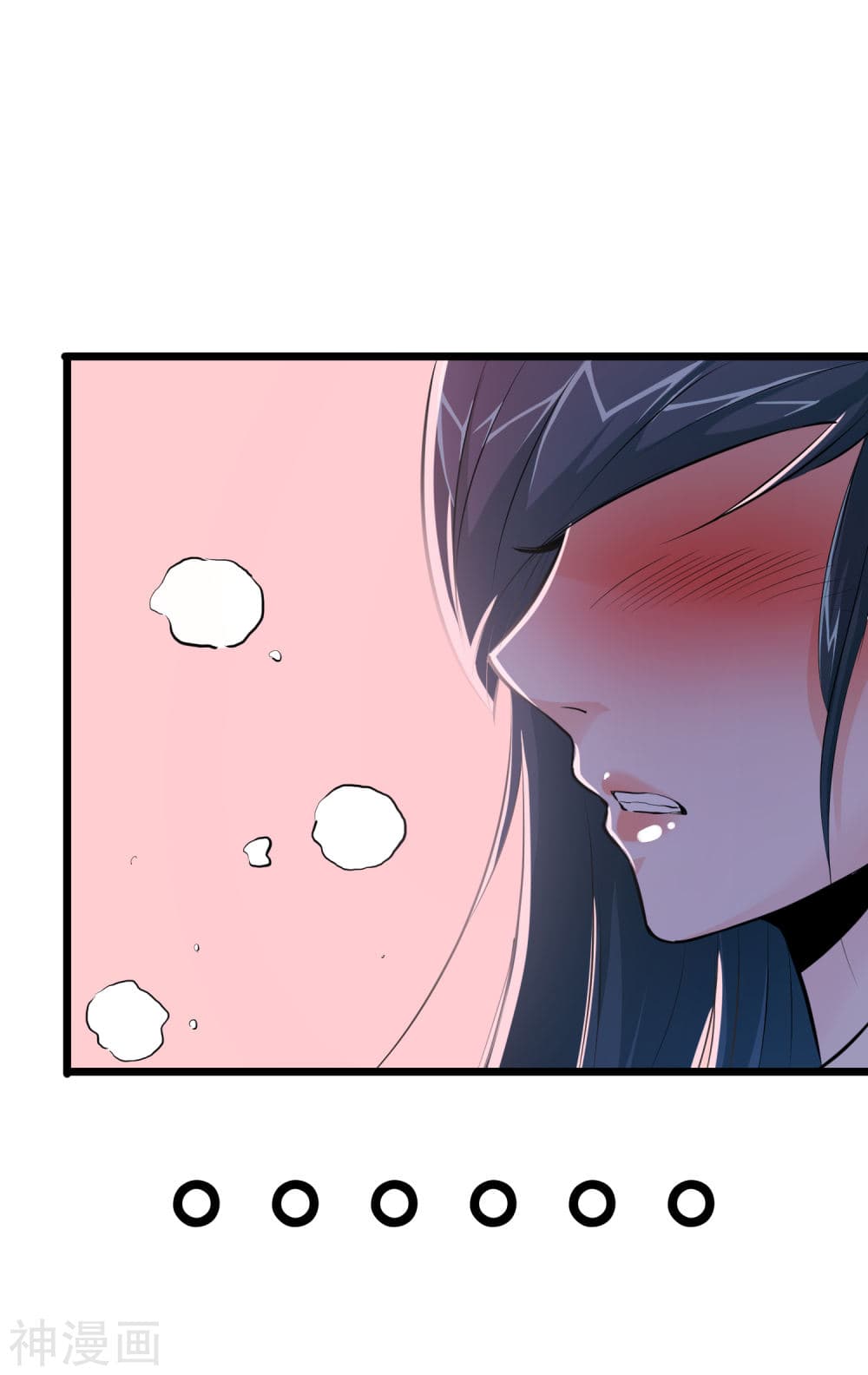 The Bodyguard of Harem page 4