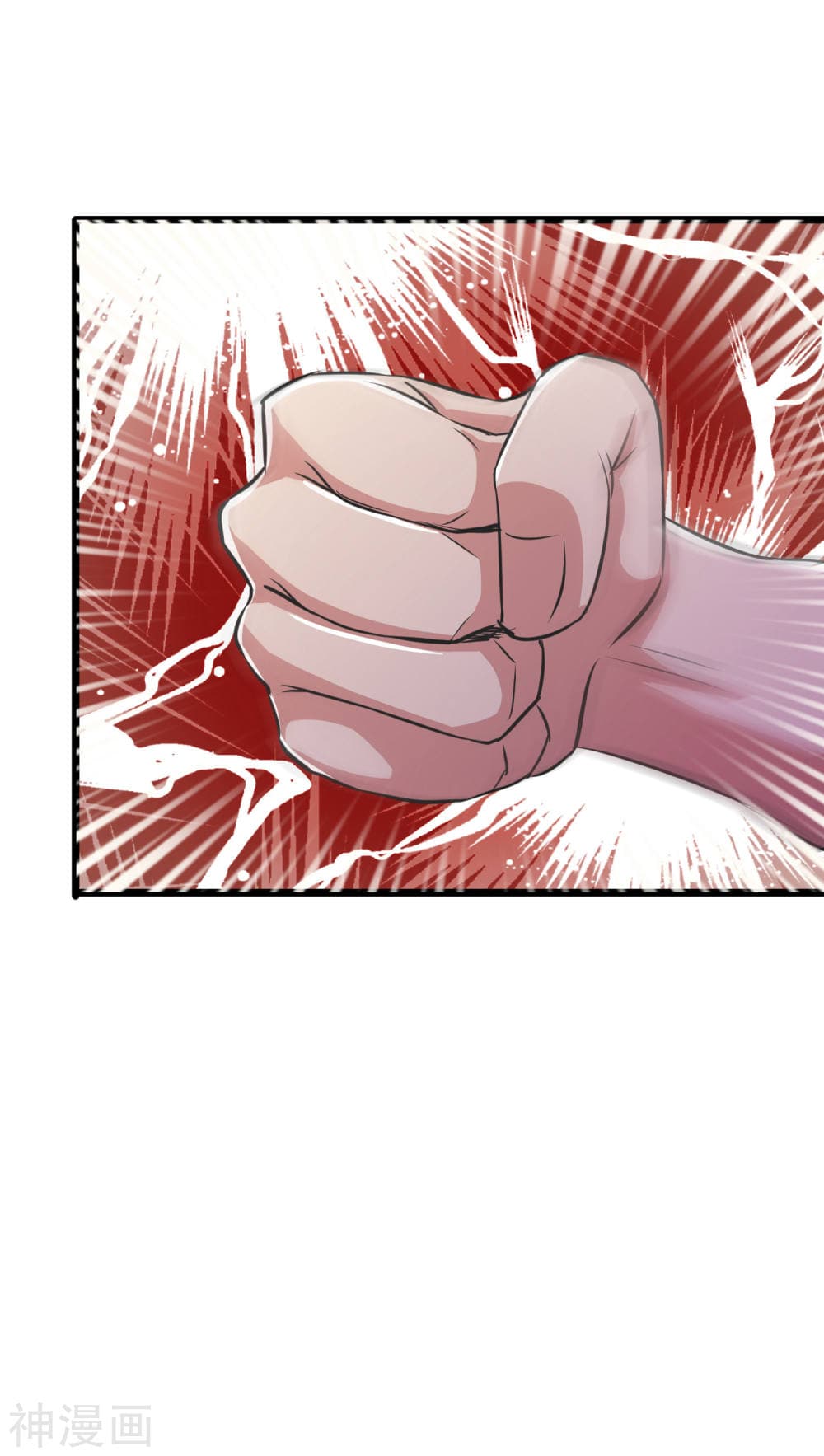 The Bodyguard of Harem page 15