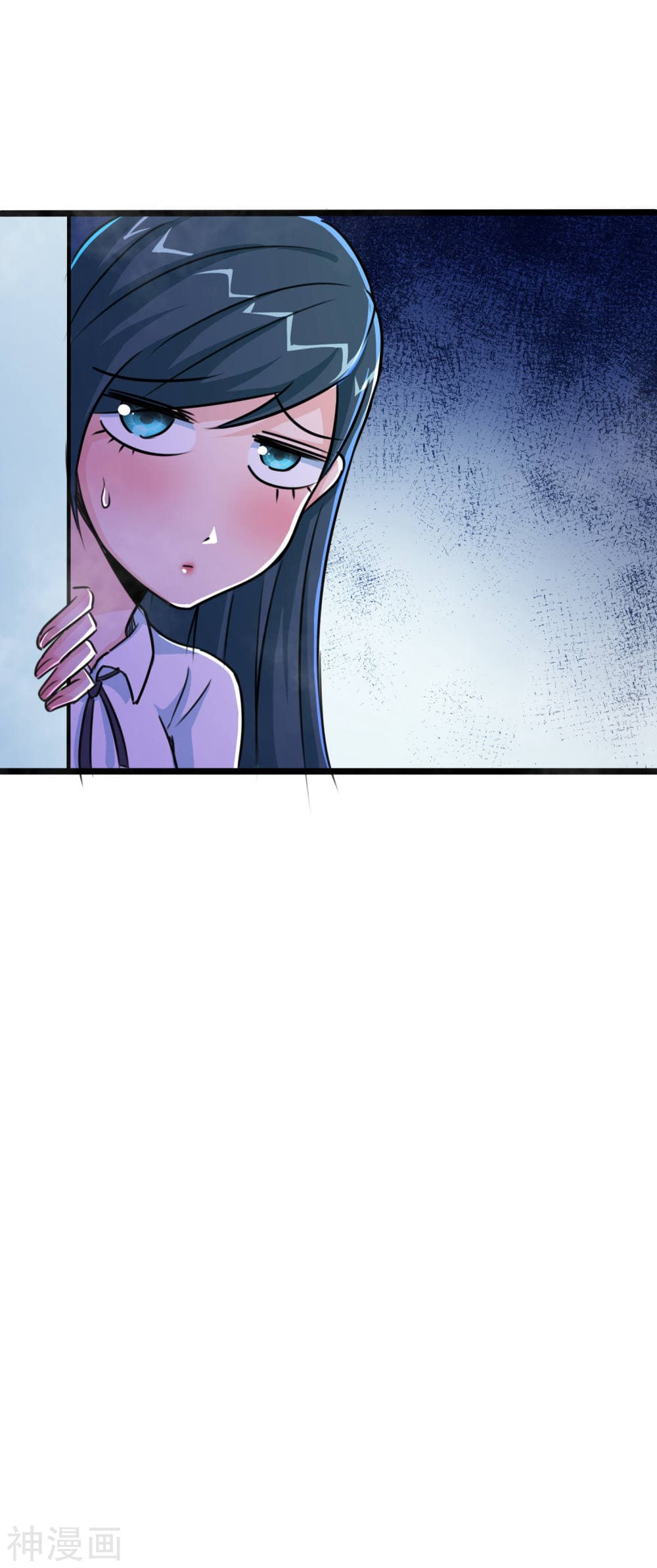 The Bodyguard of Harem page 25