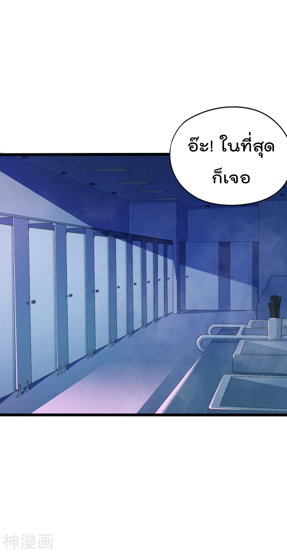The Bodyguard of Harem page 28