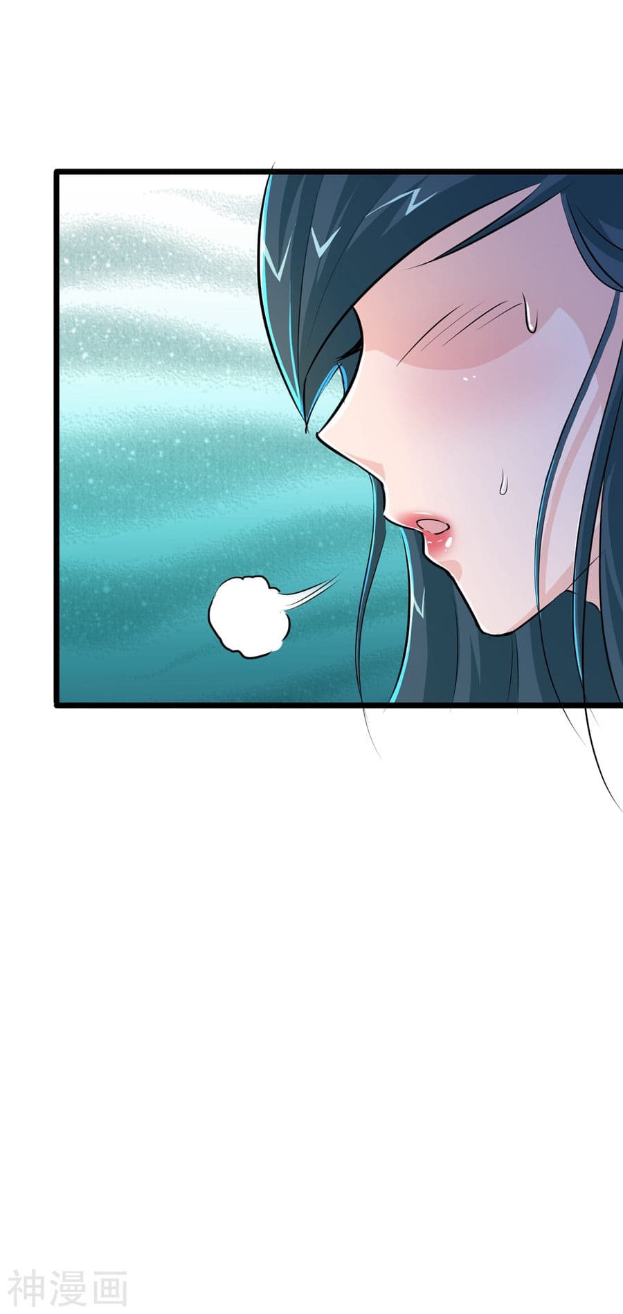 The Bodyguard of Harem page 5