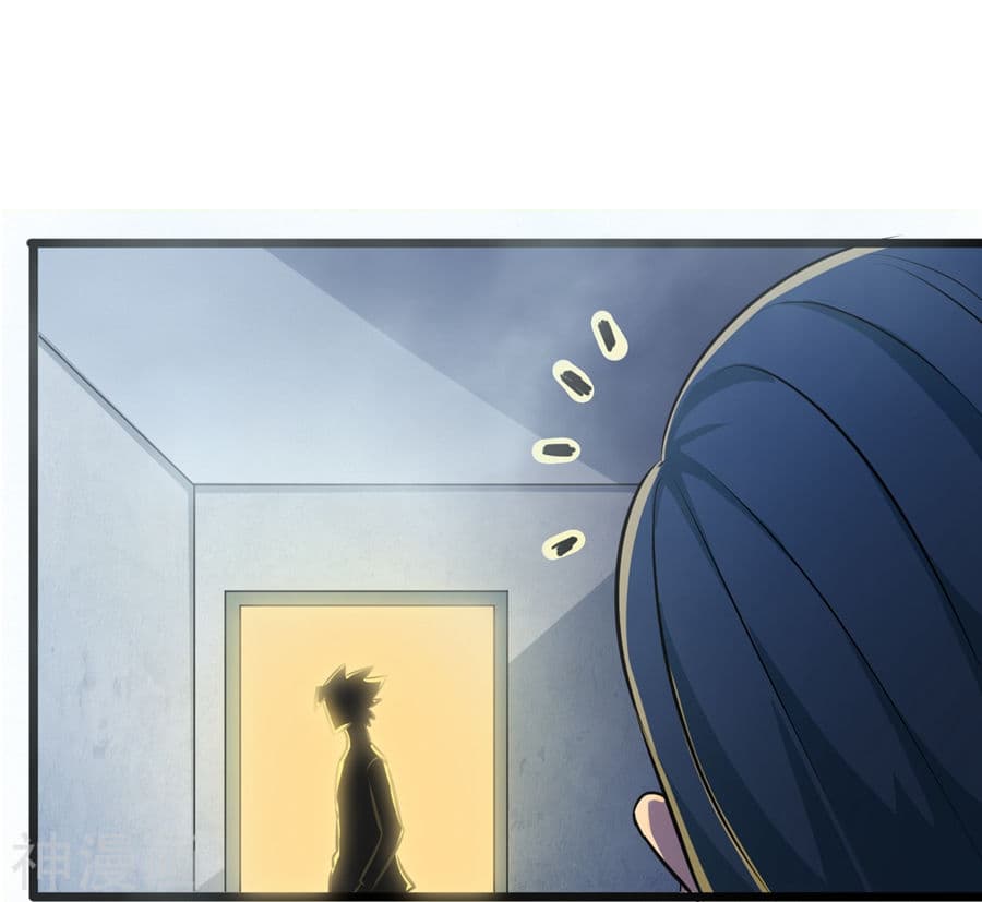 The Bodyguard of Harem page 23