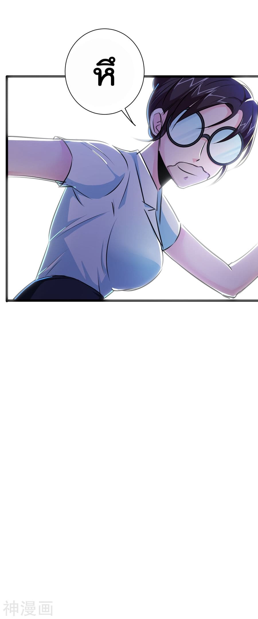 The Bodyguard of Harem page 28