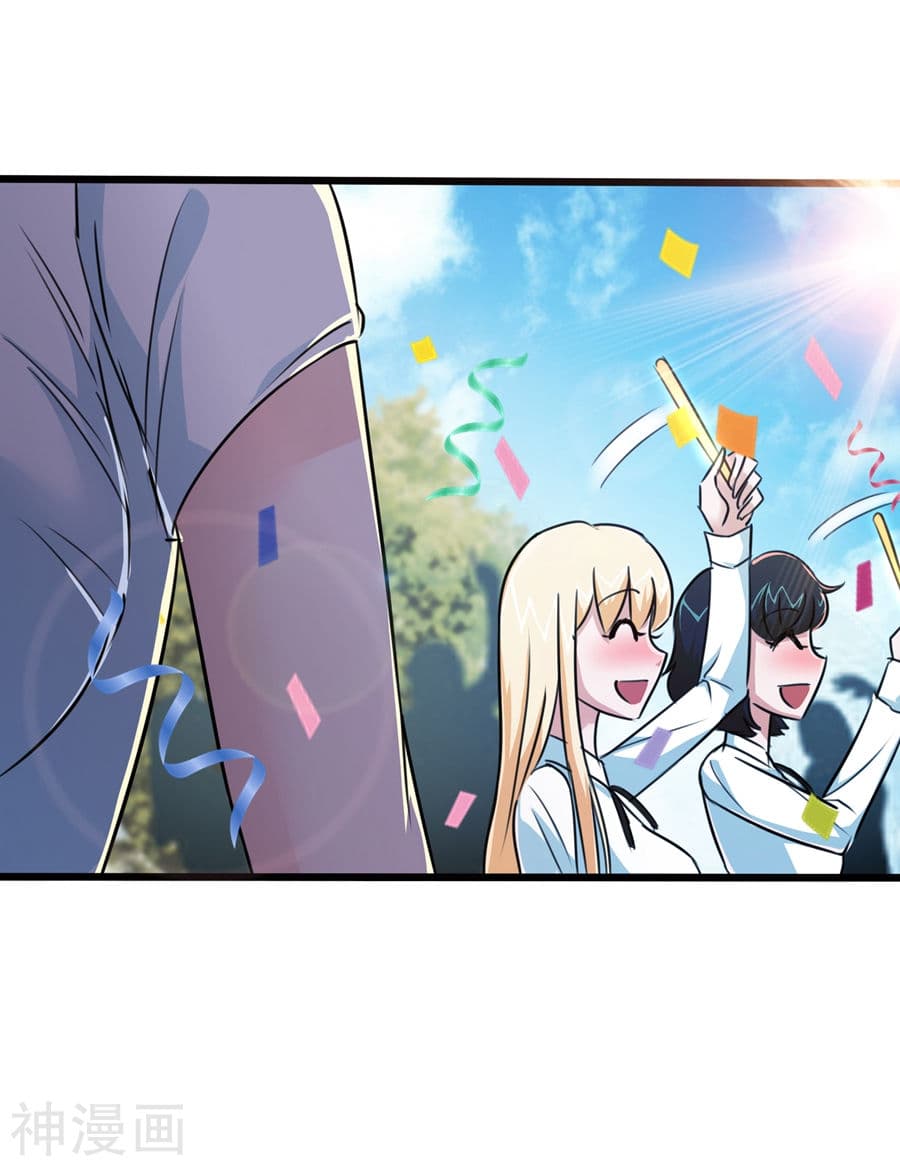 The Bodyguard of Harem page 31