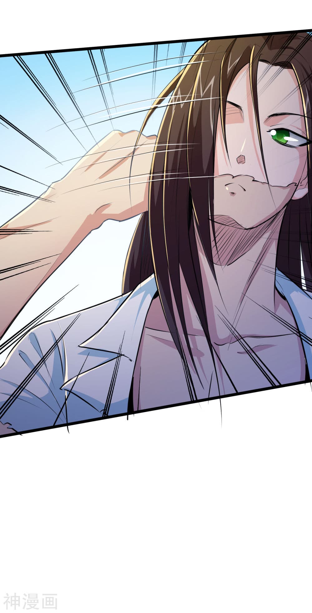 The Bodyguard of Harem page 3