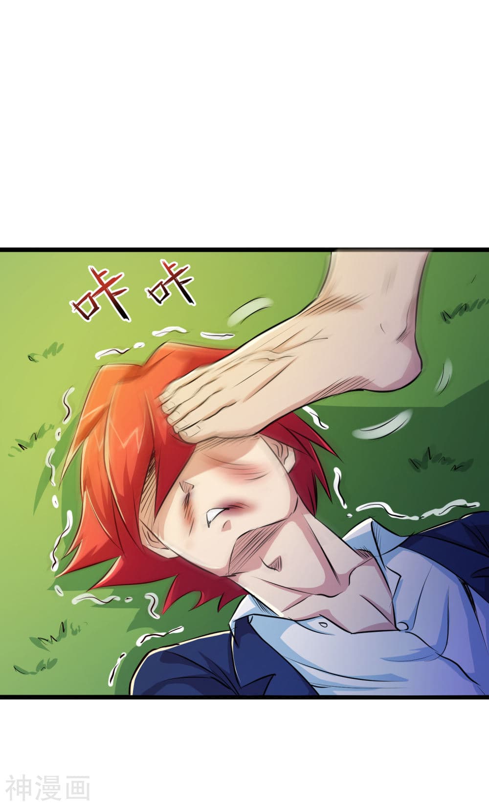 The Bodyguard of Harem page 22
