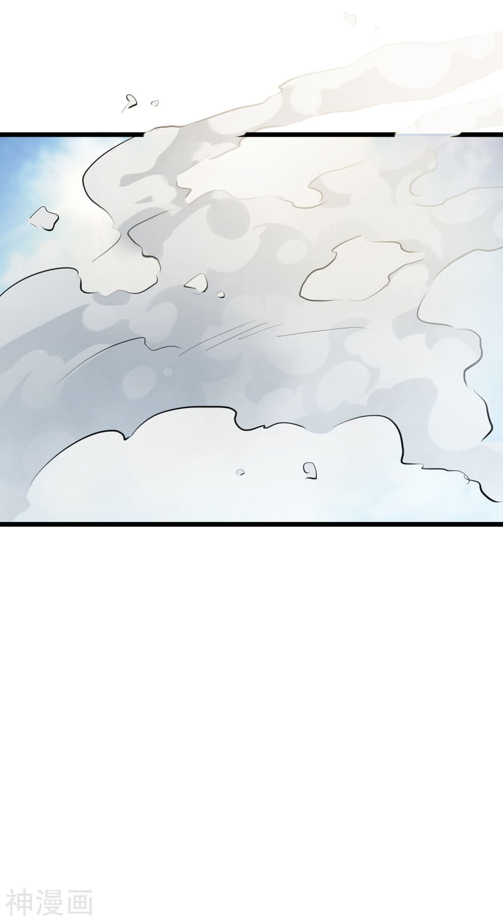 The Bodyguard of Harem page 32