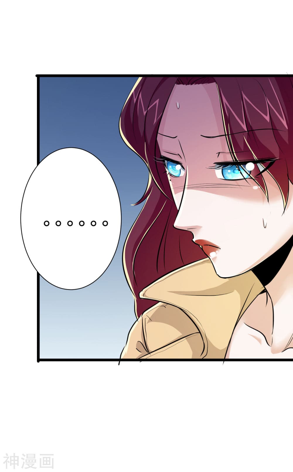 The Bodyguard of Harem page 4