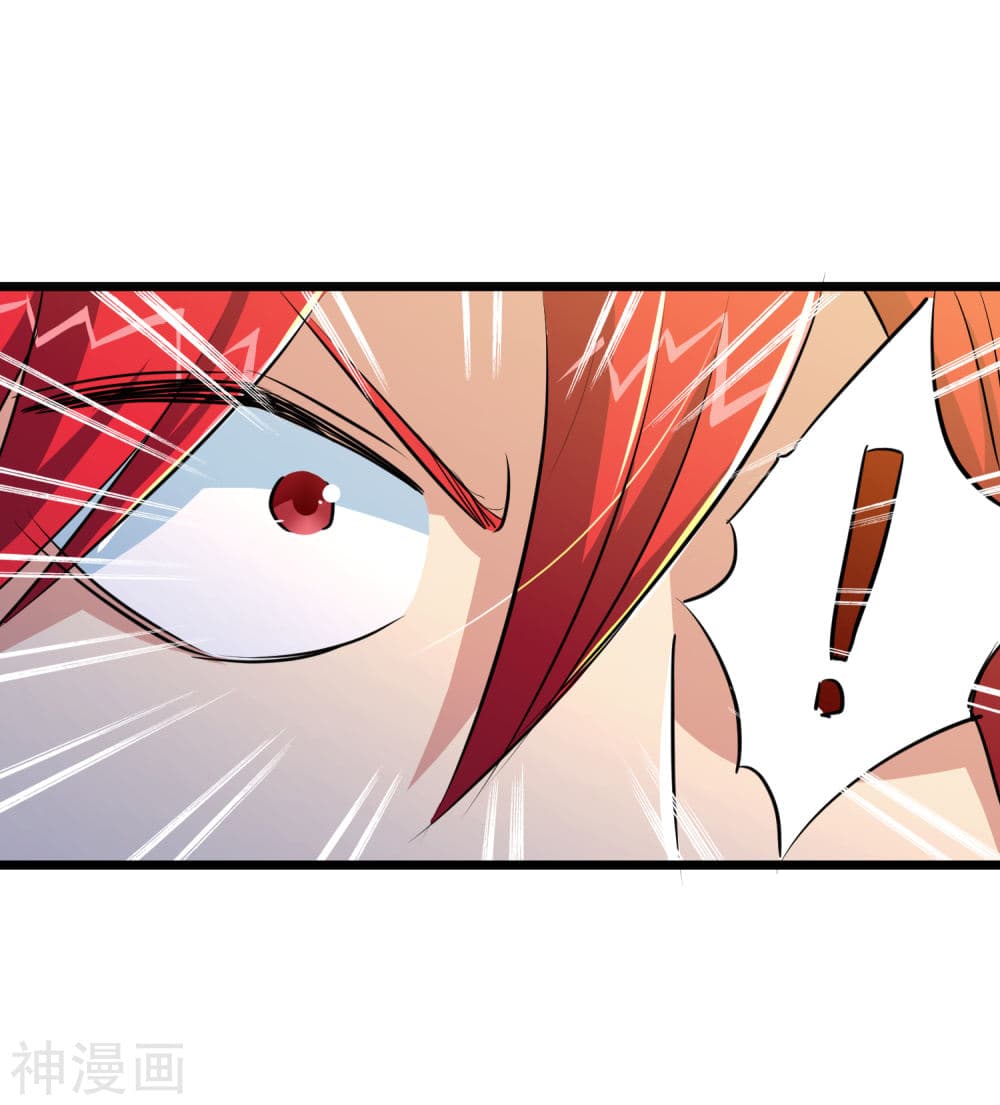 The Bodyguard of Harem page 19