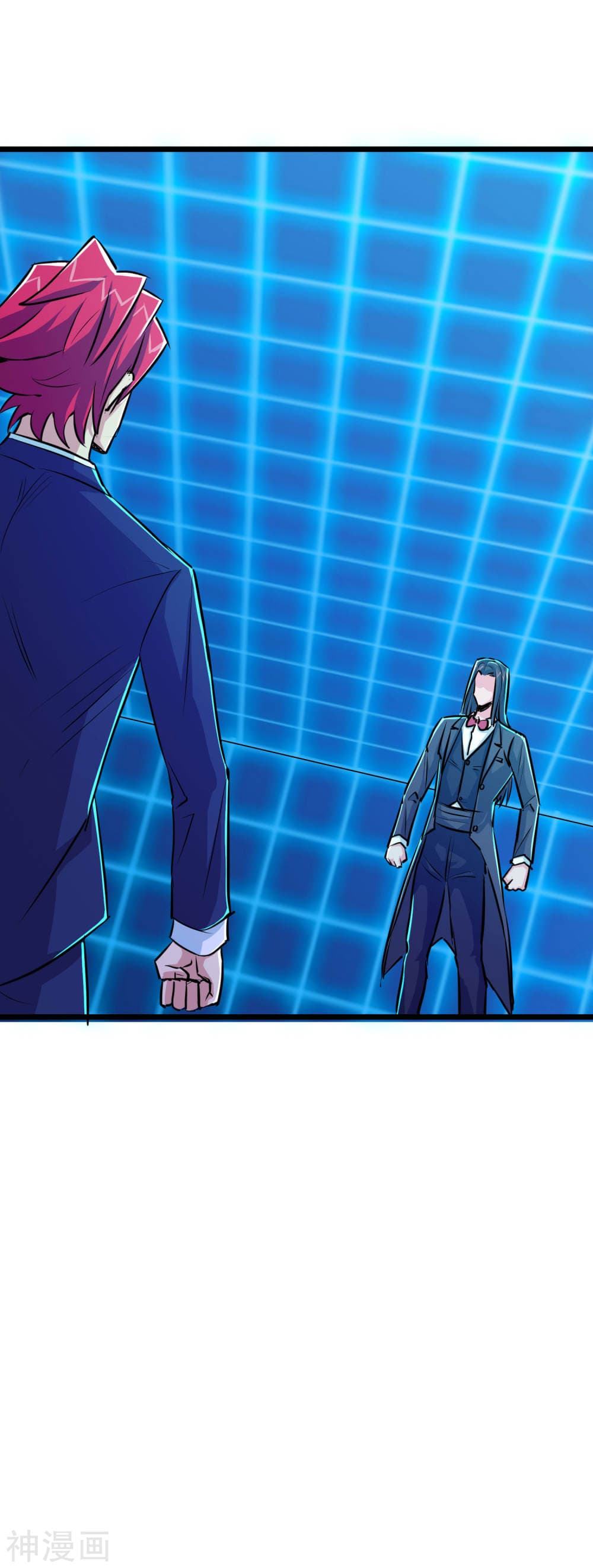 The Bodyguard of Harem page 13