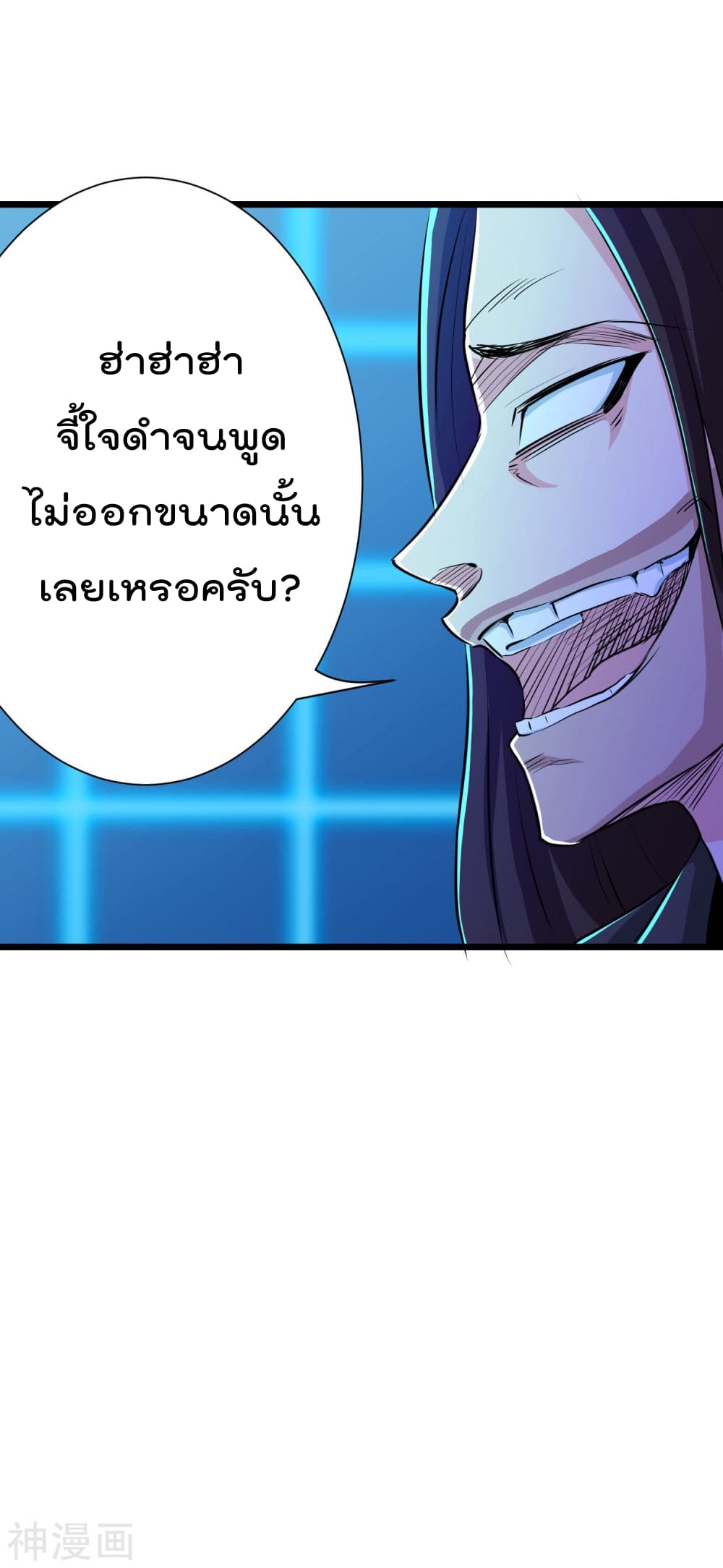 The Bodyguard of Harem page 17