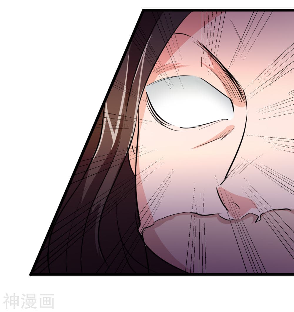 The Bodyguard of Harem page 19