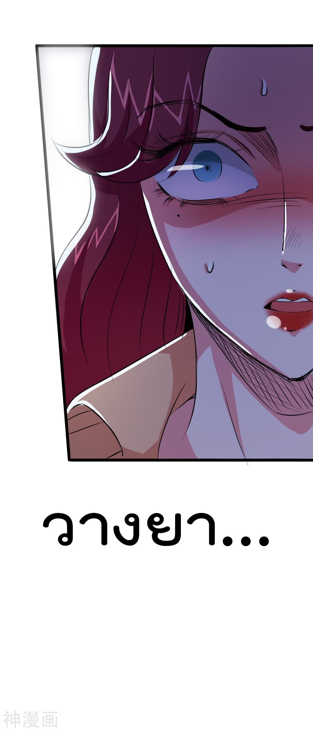 The Bodyguard of Harem page 35