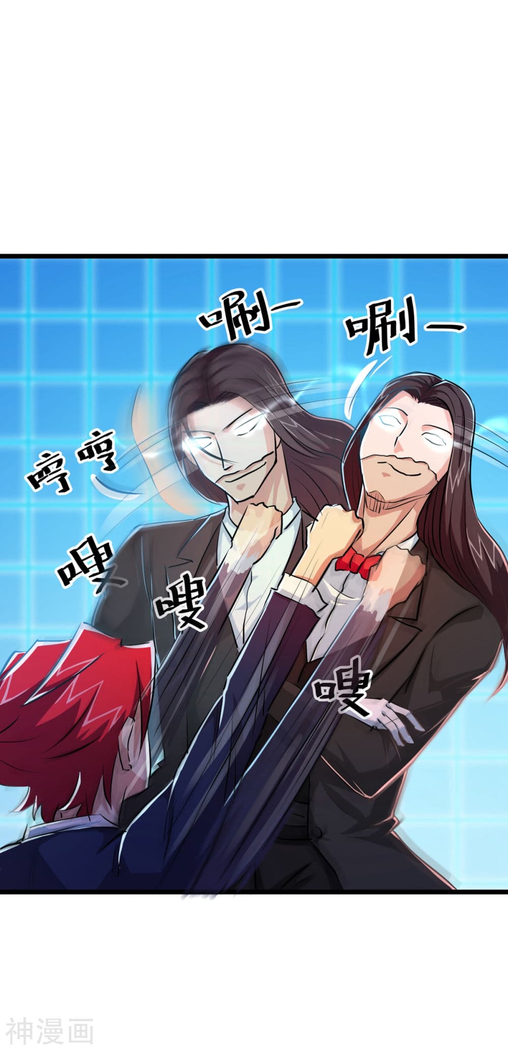 The Bodyguard of Harem page 4
