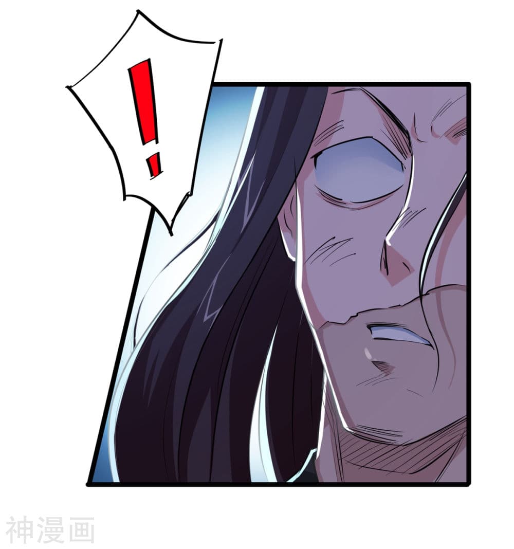 The Bodyguard of Harem page 18