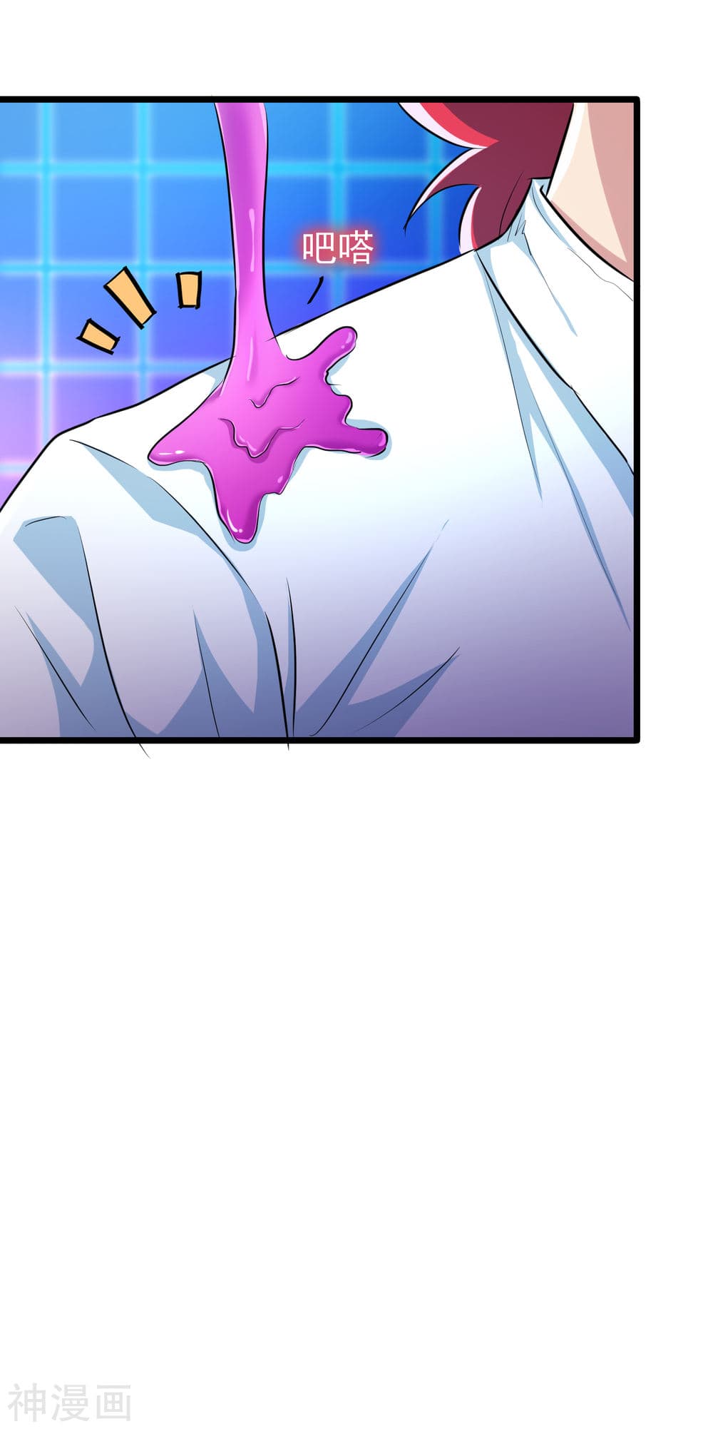 The Bodyguard of Harem page 8