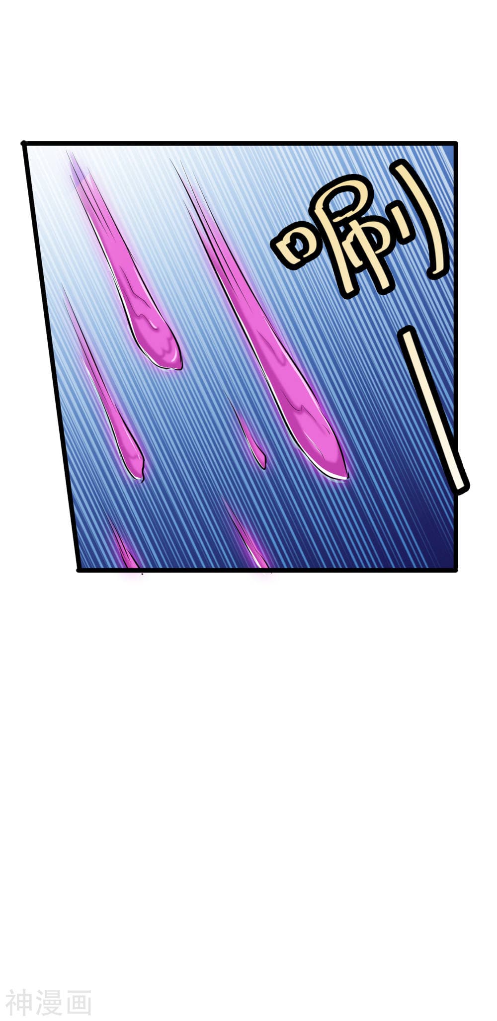 The Bodyguard of Harem page 10