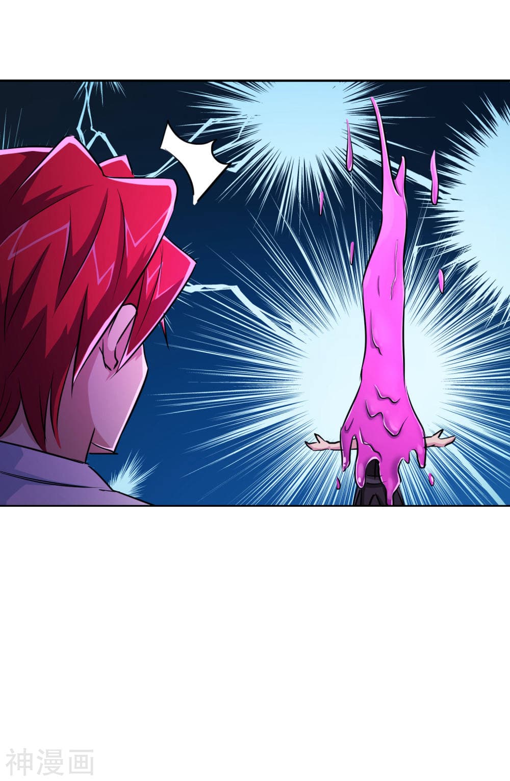 The Bodyguard of Harem page 16