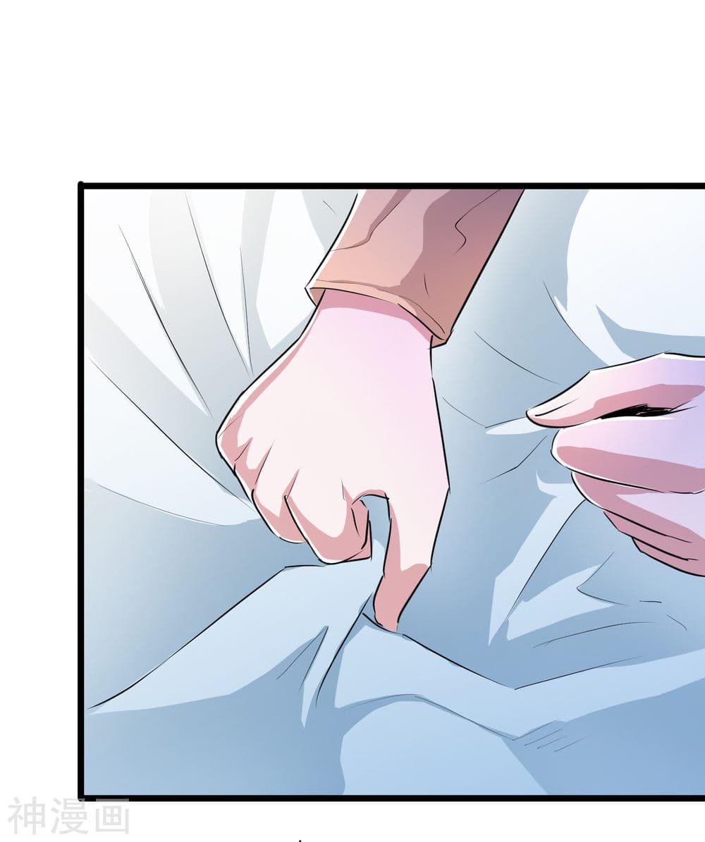 The Bodyguard of Harem page 39
