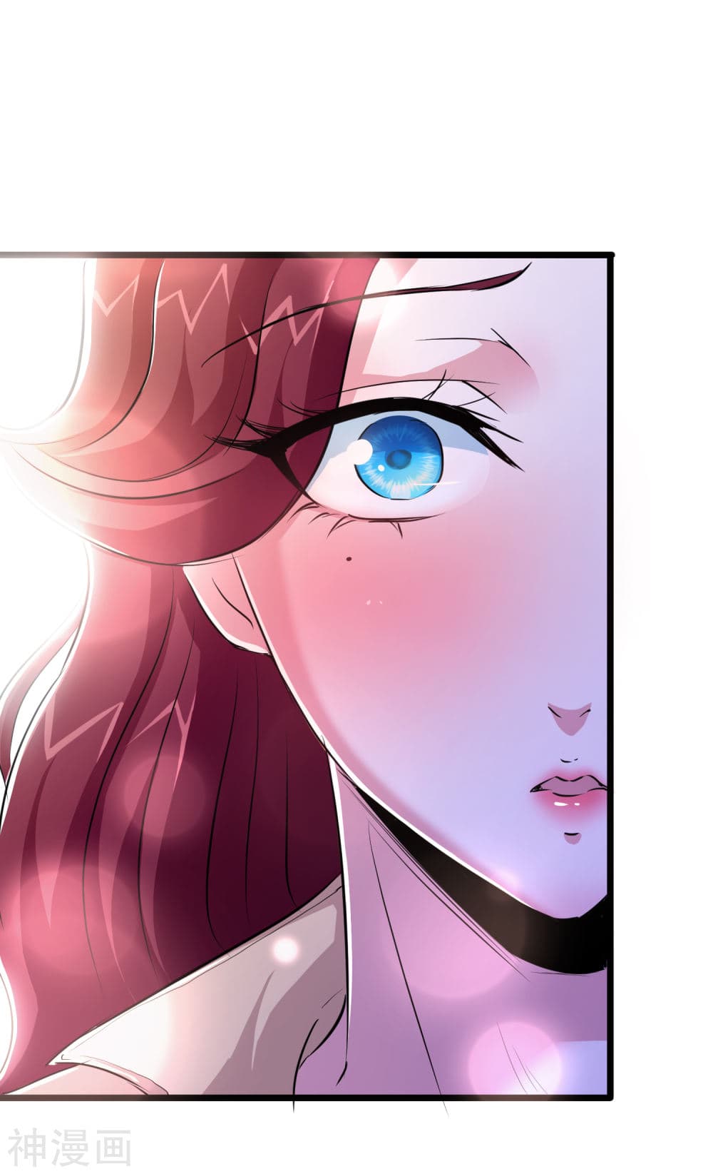 The Bodyguard of Harem page 14