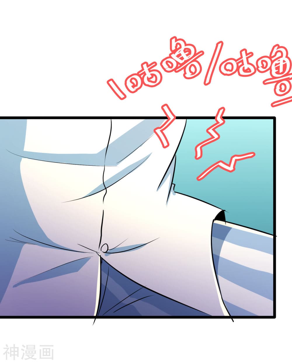 The Bodyguard of Harem page 21