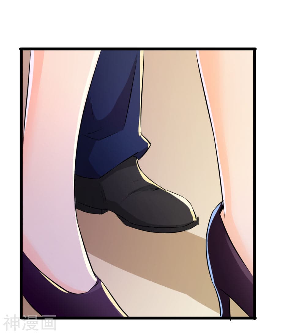 The Bodyguard of Harem page 41