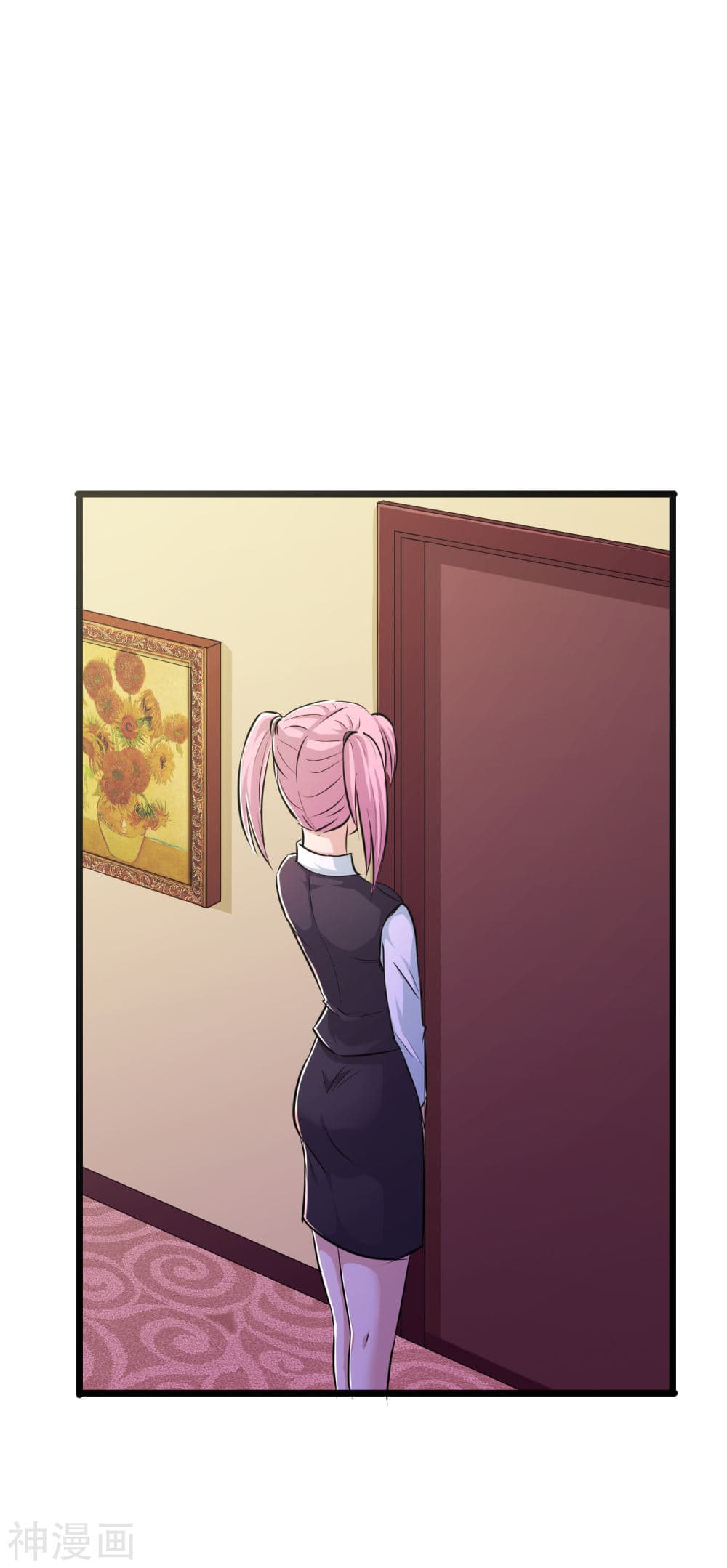 The Bodyguard of Harem page 4