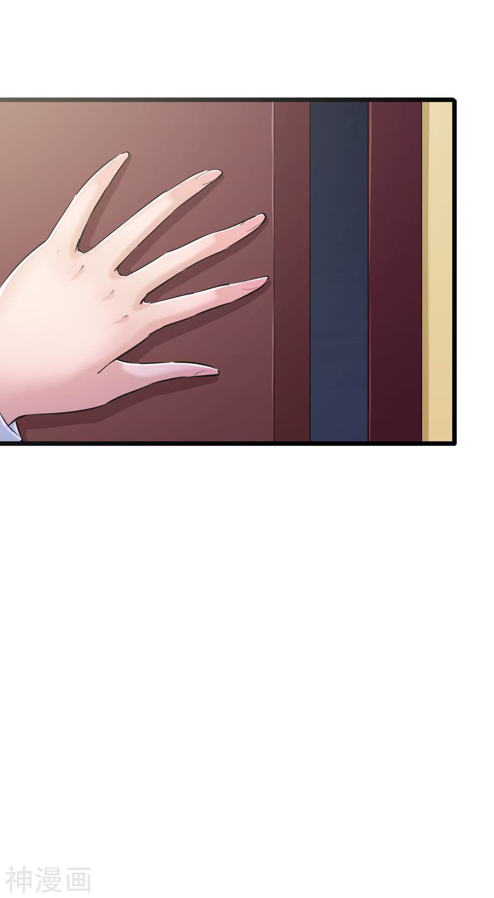 The Bodyguard of Harem page 5