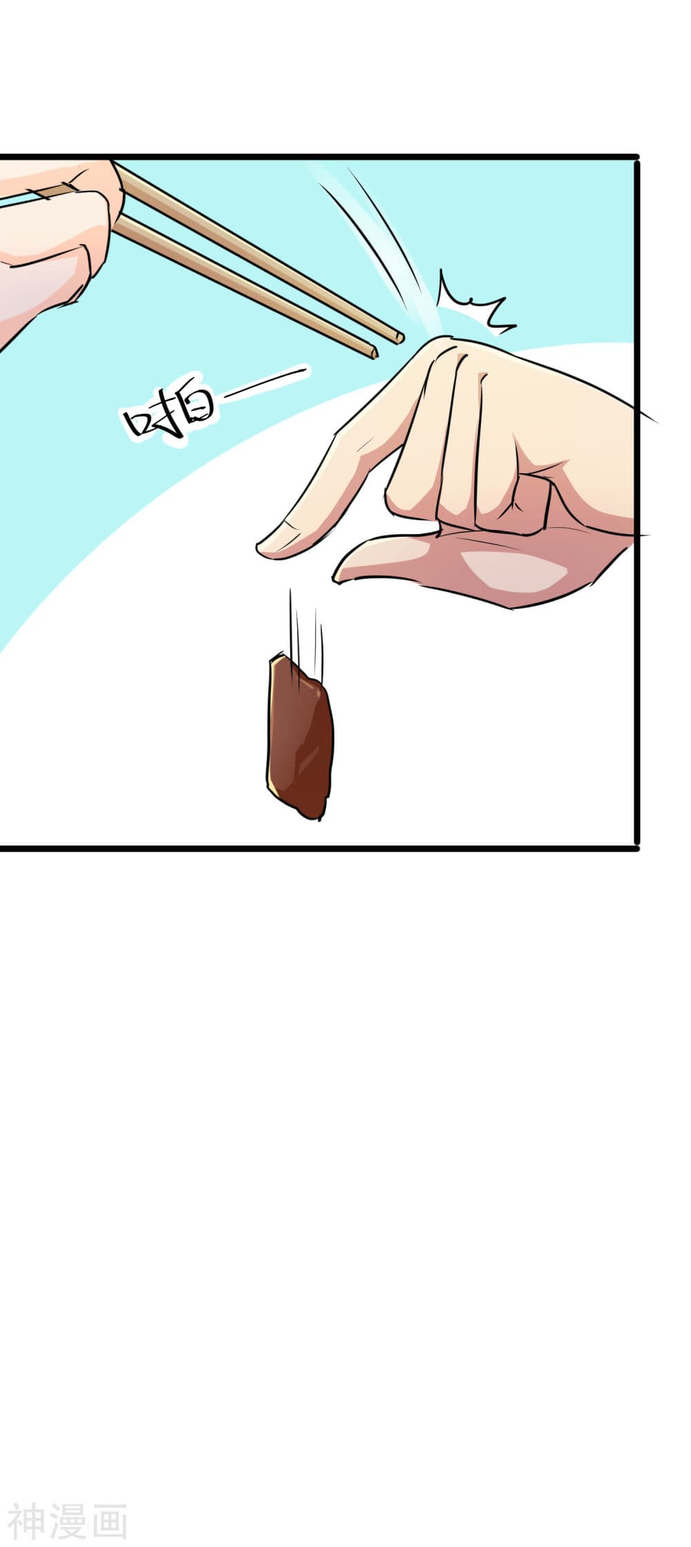 The Bodyguard of Harem page 9