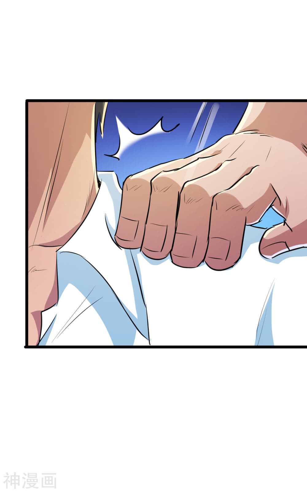 The Bodyguard of Harem page 21