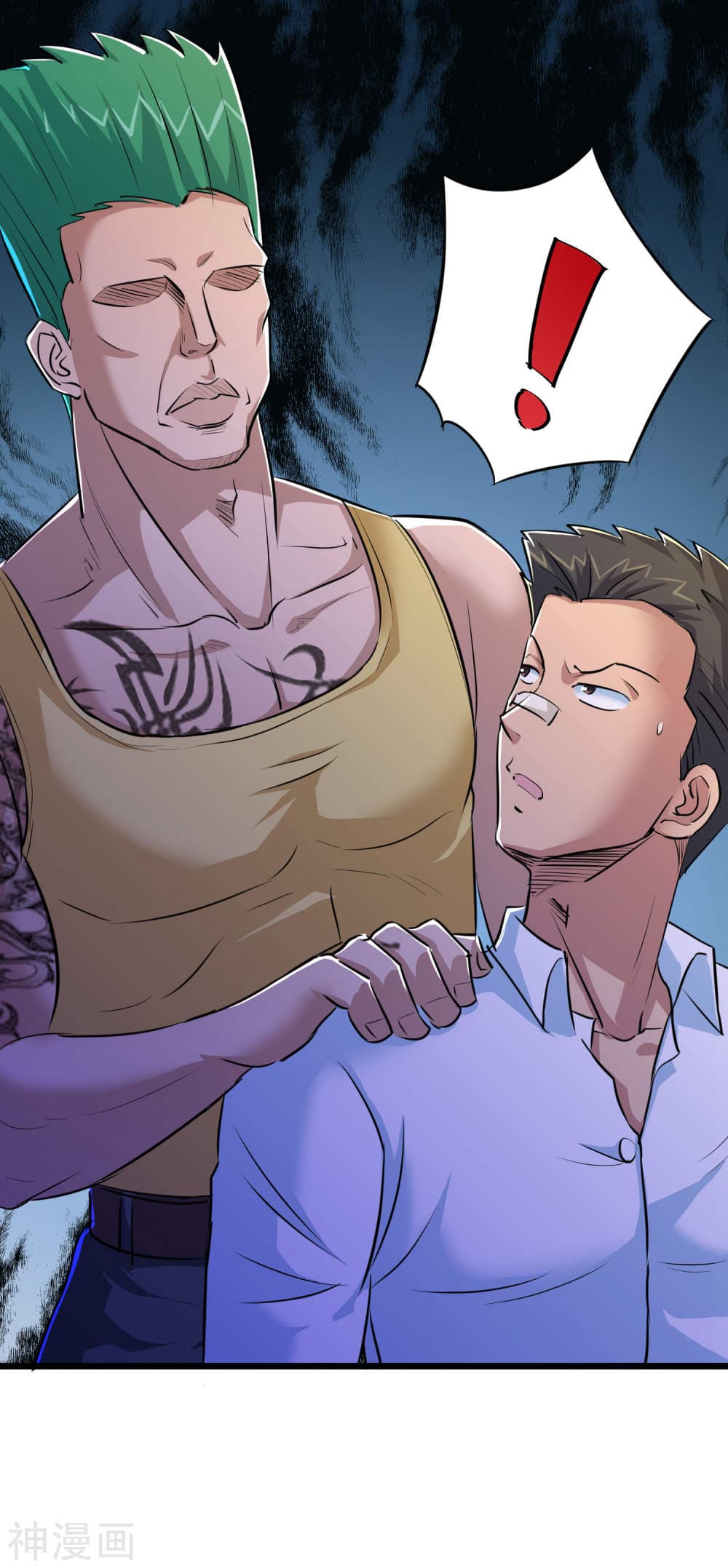 The Bodyguard of Harem page 22