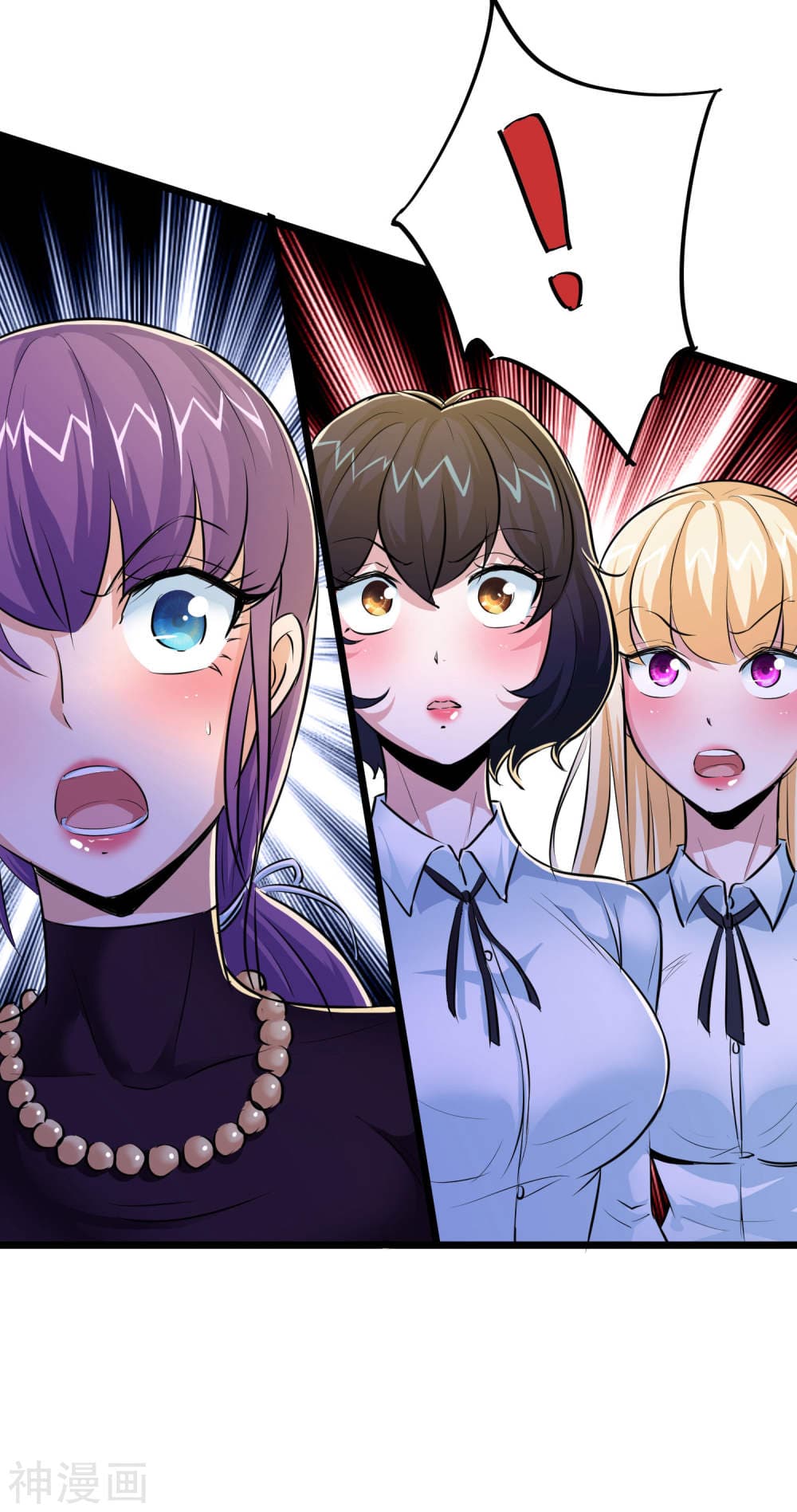 The Bodyguard of Harem page 27