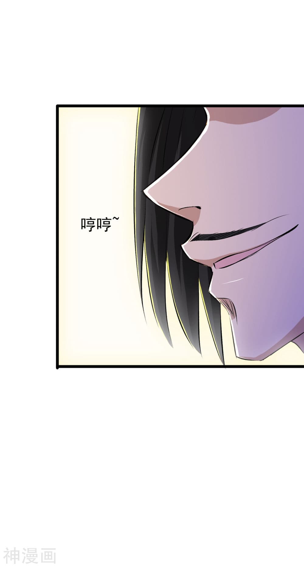 The Bodyguard of Harem page 10