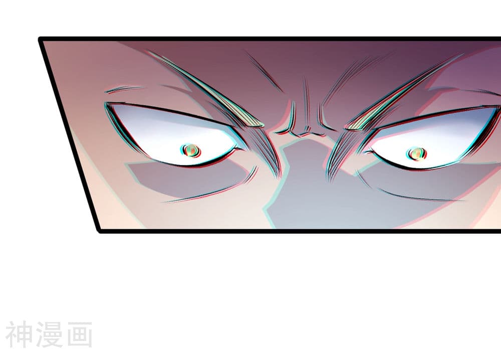 The Bodyguard of Harem page 21