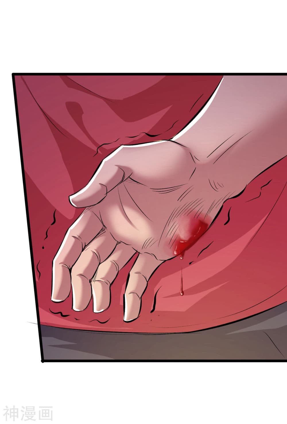 The Bodyguard of Harem page 26