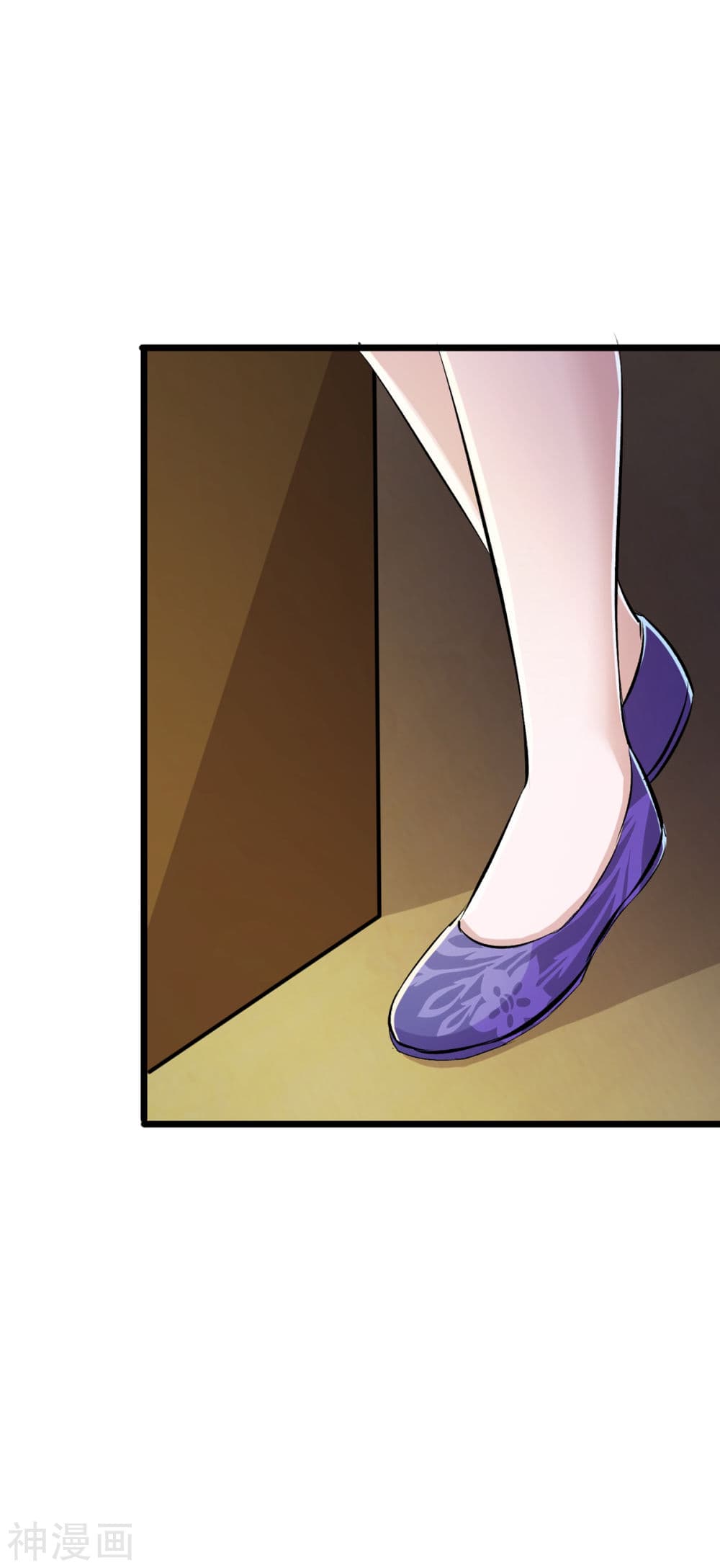 The Bodyguard of Harem page 29