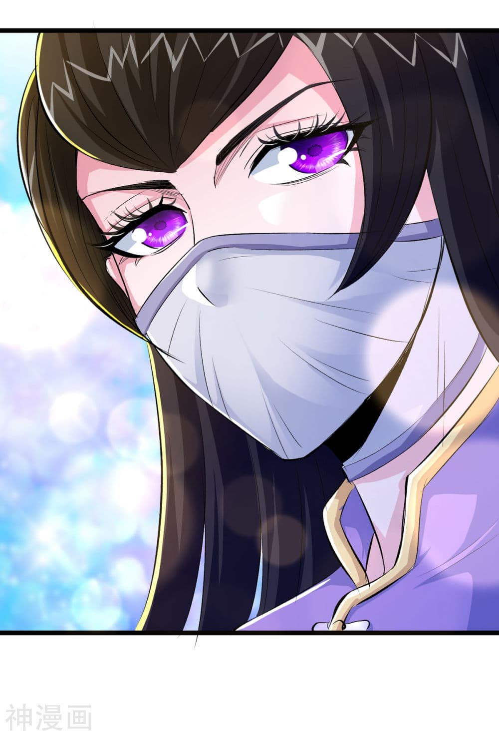 The Bodyguard of Harem page 31