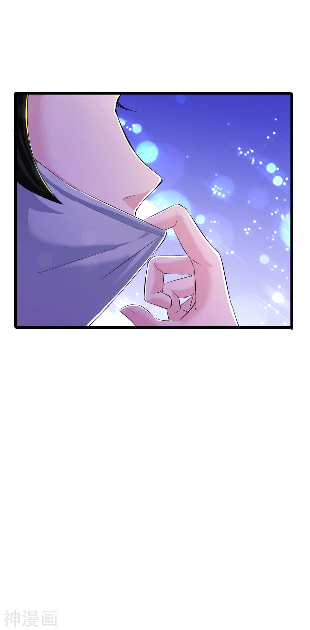 The Bodyguard of Harem page 7
