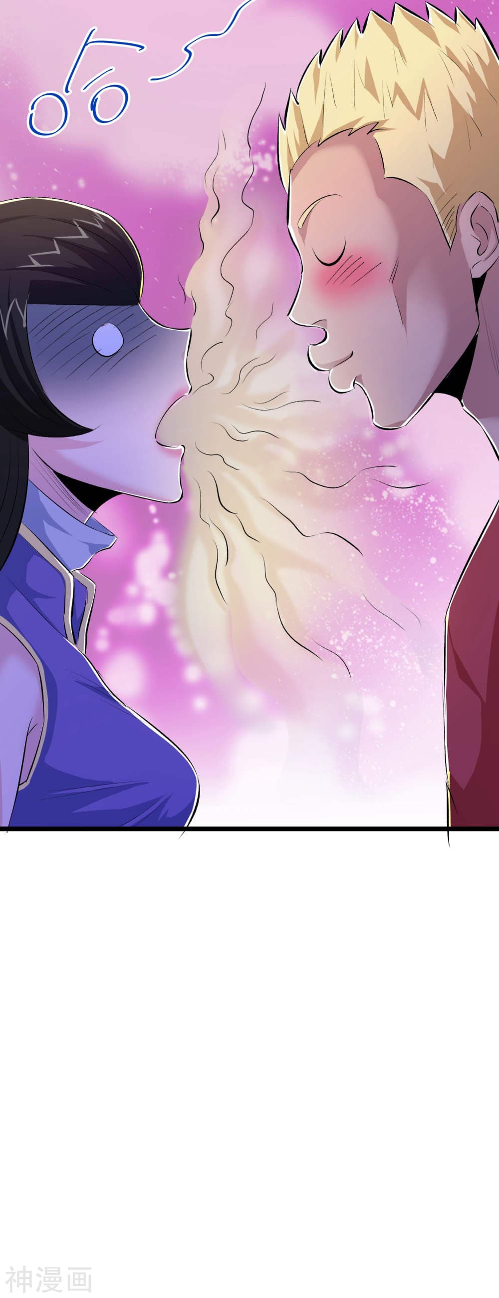 The Bodyguard of Harem page 15