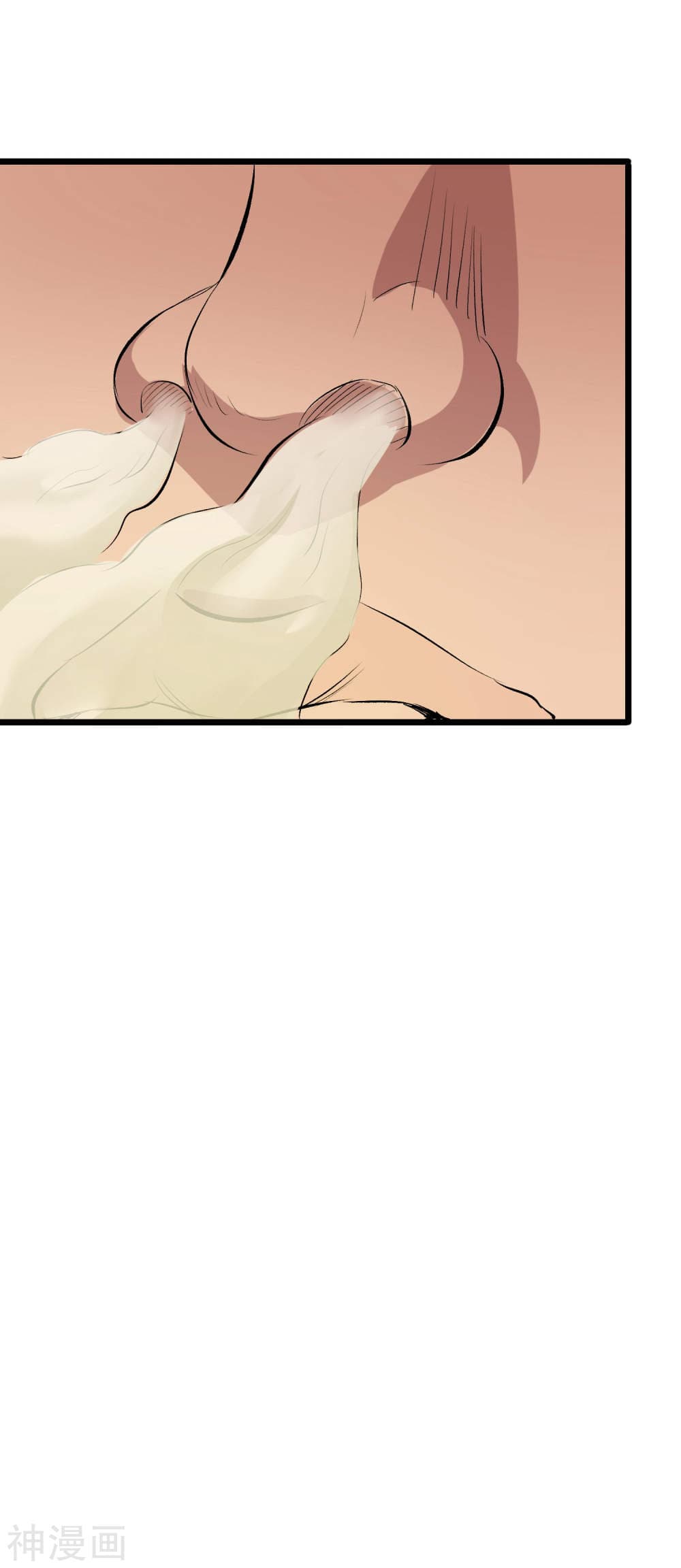 The Bodyguard of Harem page 17