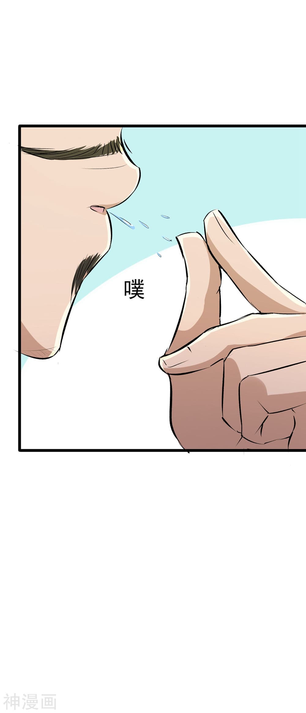The Bodyguard of Harem page 3