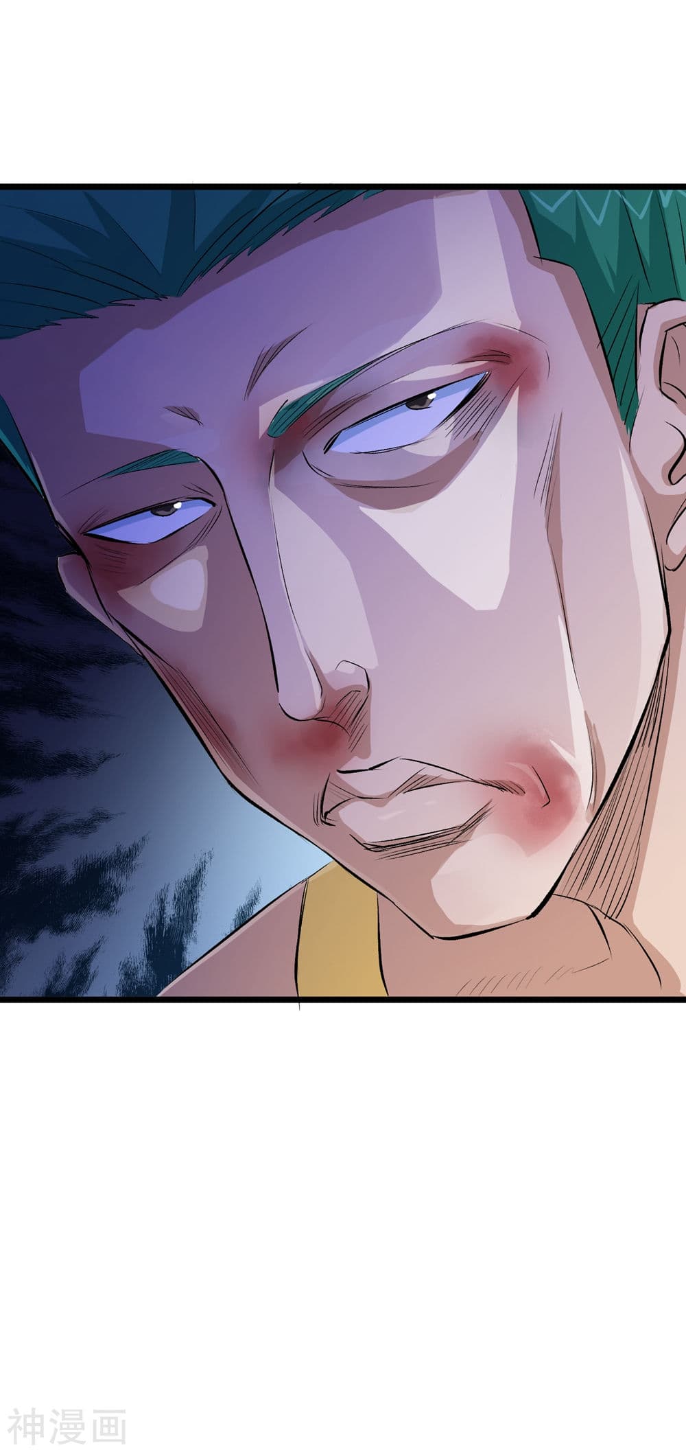 The Bodyguard of Harem page 21