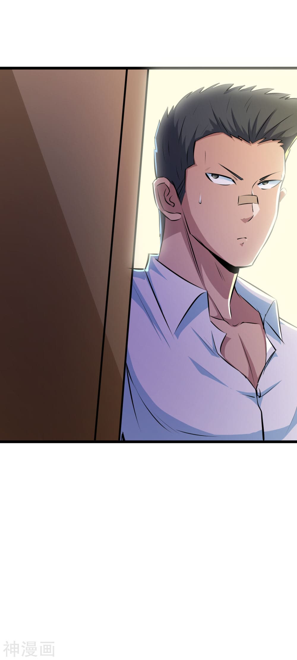 The Bodyguard of Harem page 5